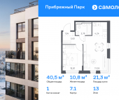 Продать Квартиры в новостройке село Ям, улица Мезенцева, 18   