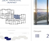 Продать Квартиры вторичка улица Академика Королёва  21 