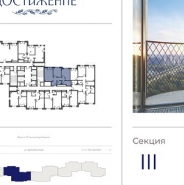 Продажа 2-комн квартиры на вторичном рынке улица Академика Королёва,  д. 21