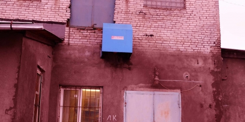 Производственное помещение Химиков ул ,  д. 26