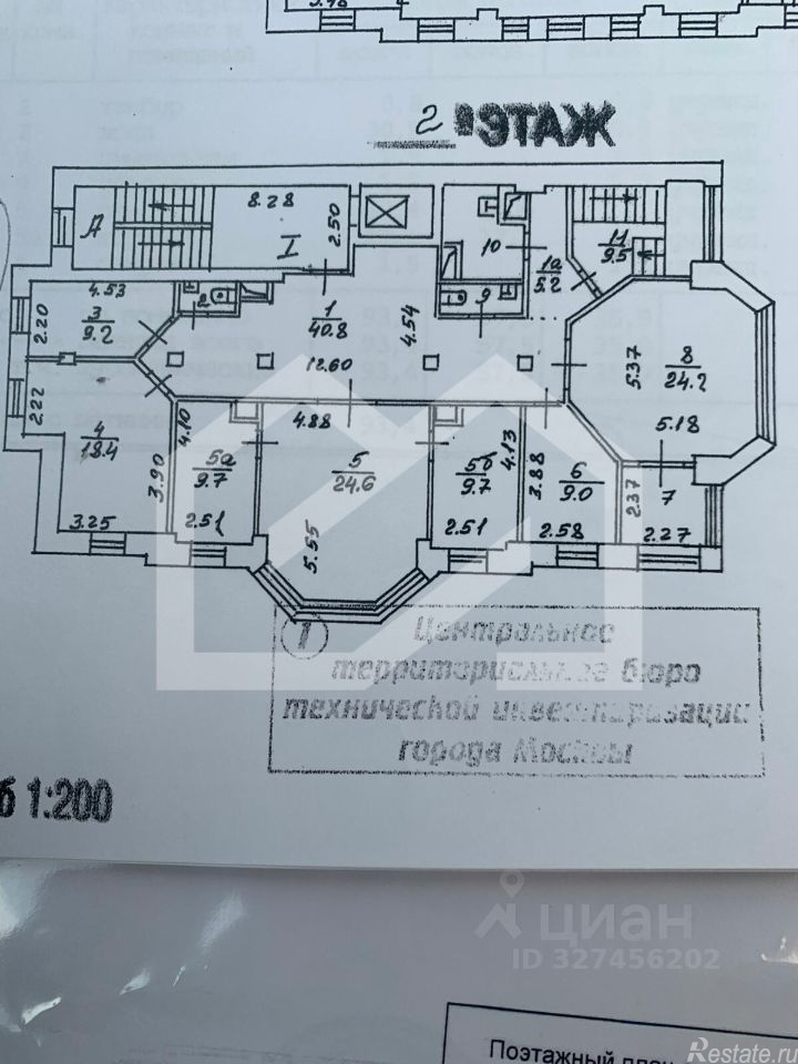 Продажа ПСН Трубная улица