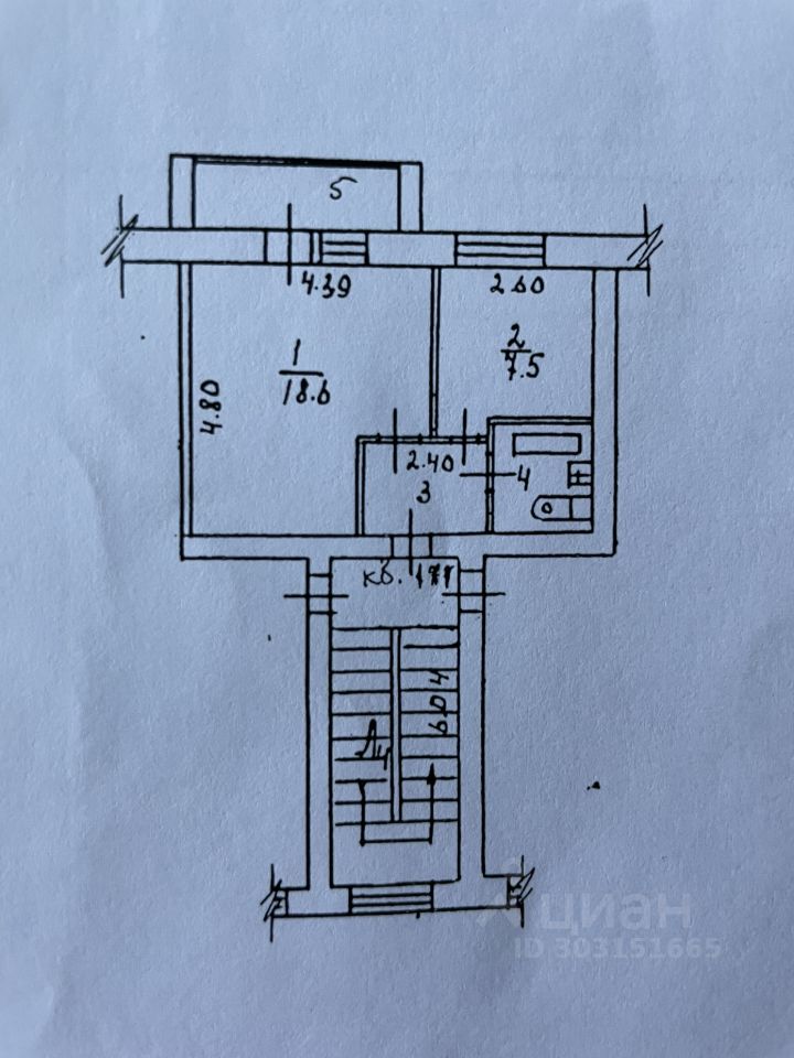 Продажа 1-комн квартиры на вторичном рынке Северный мкр, Красноармейск,  д. 10