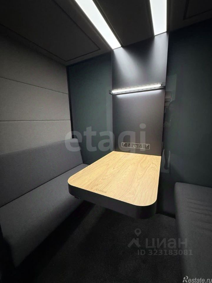 Аренда офиса Кожуховская 7-я ул,  д. 9