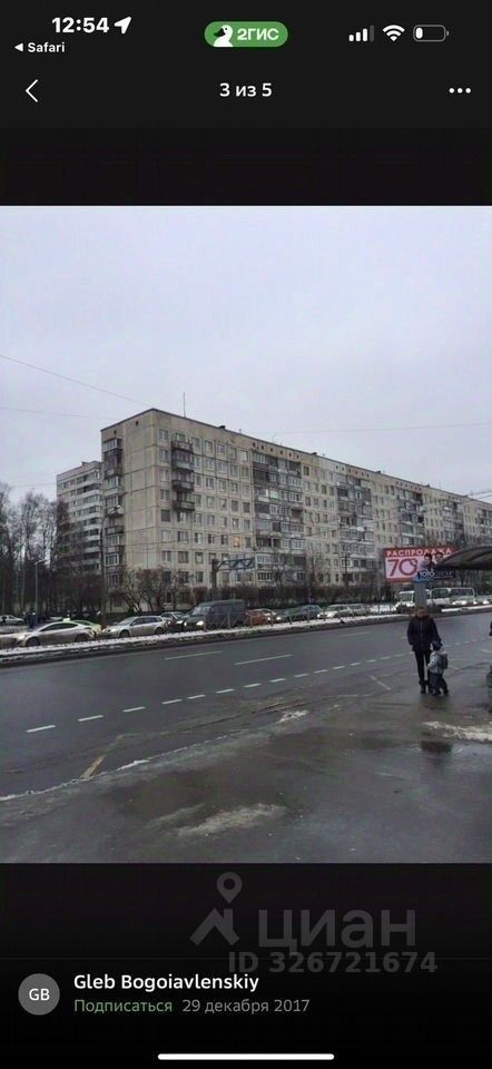 Продажа 3-комн квартиры на вторичном рынке улица Демьяна Бедного, 10к1