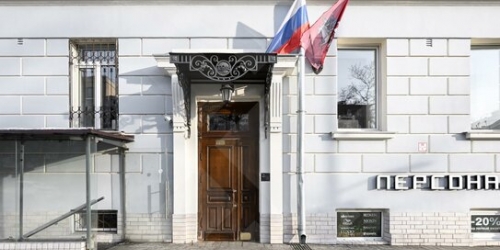 3-комн квартира Никитский бульвар,  д. 12