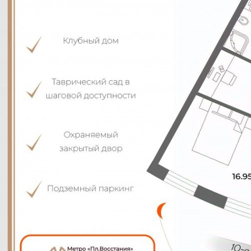 2-комн квартира 10-я Советская улица, 4-6