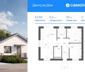 Продать Дачи, коттеджи, загородные дома Дмитров г, КП Дмитров Дом, 1.1   