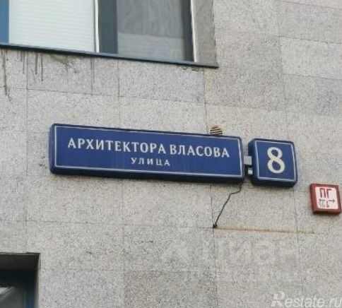 Продажа гаража улица Архитектора Власова