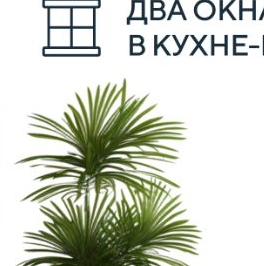 Продажа 1-комн квартиры на вторичном рынке Ремесленная улица, 15