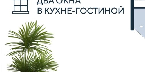 1-комн квартира Ремесленная улица, 15