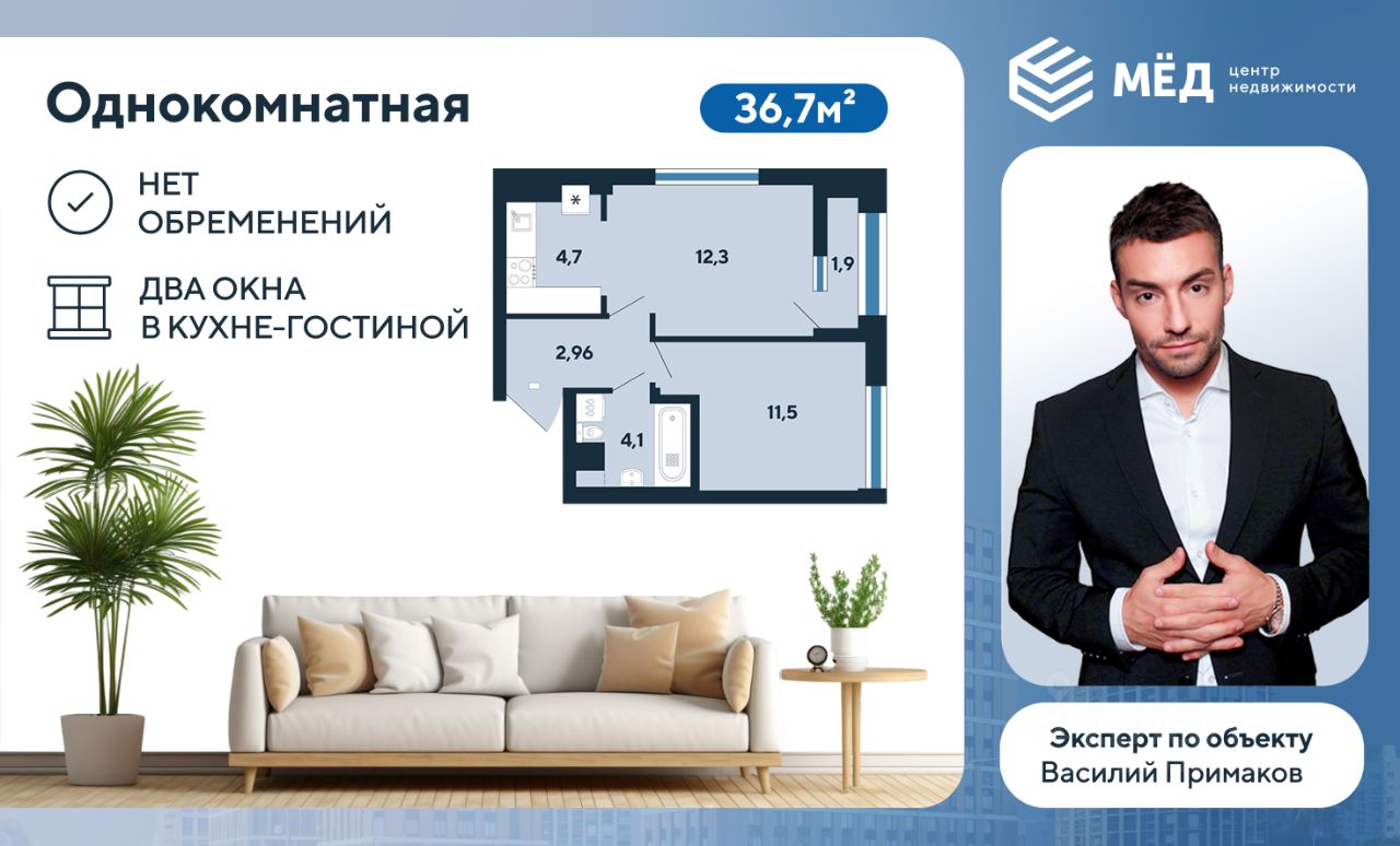 Продажа 1-комн квартиры на вторичном рынке Ремесленная улица, 15