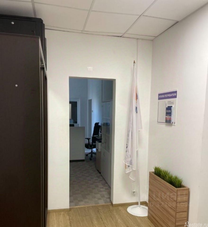 Аренда офиса Нововаганьковский переулок