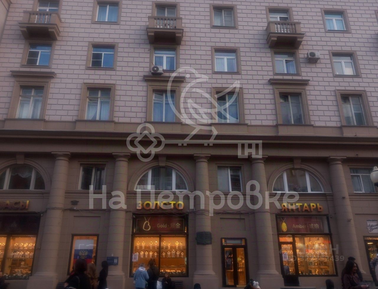 Продажа 6-комн квартиры на вторичном рынке улица Арбат, 45/24