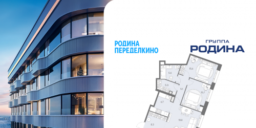4-комн квартира Боровское ш., вл. 51, Корпус 1