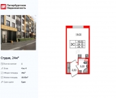 Продать Квартиры в новостройке Колпинское шоссе   