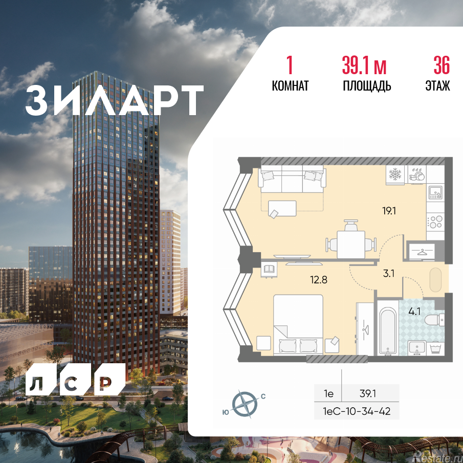 Продажа 1-комн квартиры в новостройке Автозаводская площадь, д.вл.23