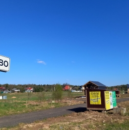 Продажа земли деревня Крюково, деревня Крюково