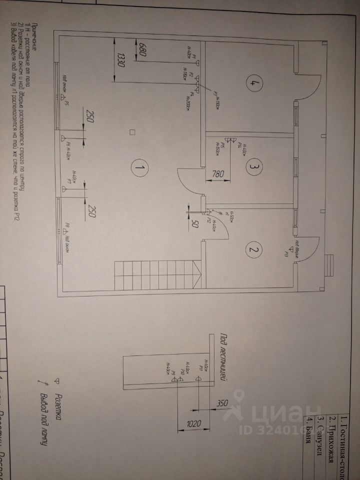 Продажа дома Никольское, Лесное-1 СНТ, 3