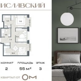 Продажа 2-комн квартиры в новостройке Красногорск, 46К-9030