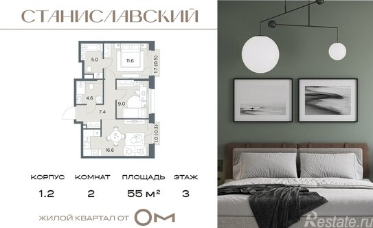 Продажа 2-комн квартиры в новостройке Красногорск, 46К-9030