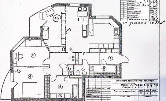 Продажа 2-комн квартиры на вторичном рынке Печорская улица,  д. 14