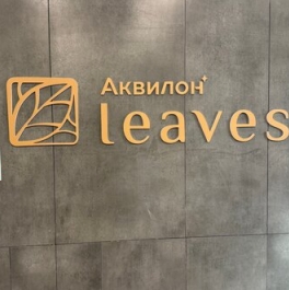 Продажа 1-комн квартиры на вторичном рынке Среднерогатская ул,  д. 11,  к. 2