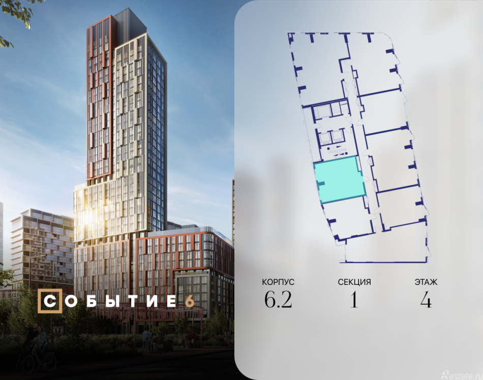 Продажа 1-комн квартиры в новостройке ул. Лобачевского, корп. 6.2