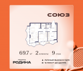 Продать Квартиры в новостройке Сельскохозяйственная ул., 26, стр. 11   