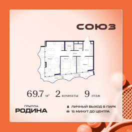 Продажа 2-комн квартиры в новостройке Сельскохозяйственная ул., 26, стр. 11