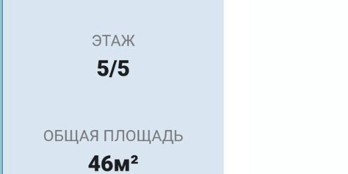 2-комн квартира проспект Науки, 14К7