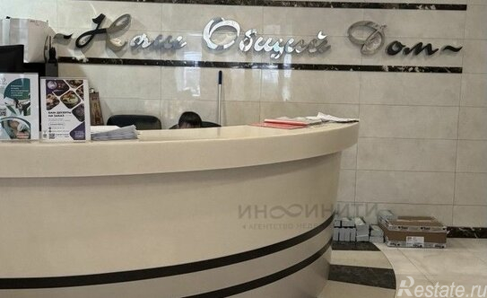 Продажа 4-комн квартиры на вторичном рынке улица Ивана Бабушкина,  д. 10