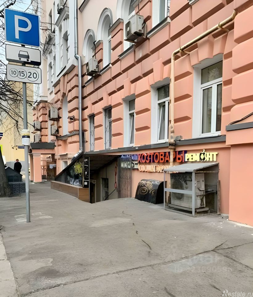 Продажа торгового помещения Тверская-Ямская 4-я ул,  д. 8/9