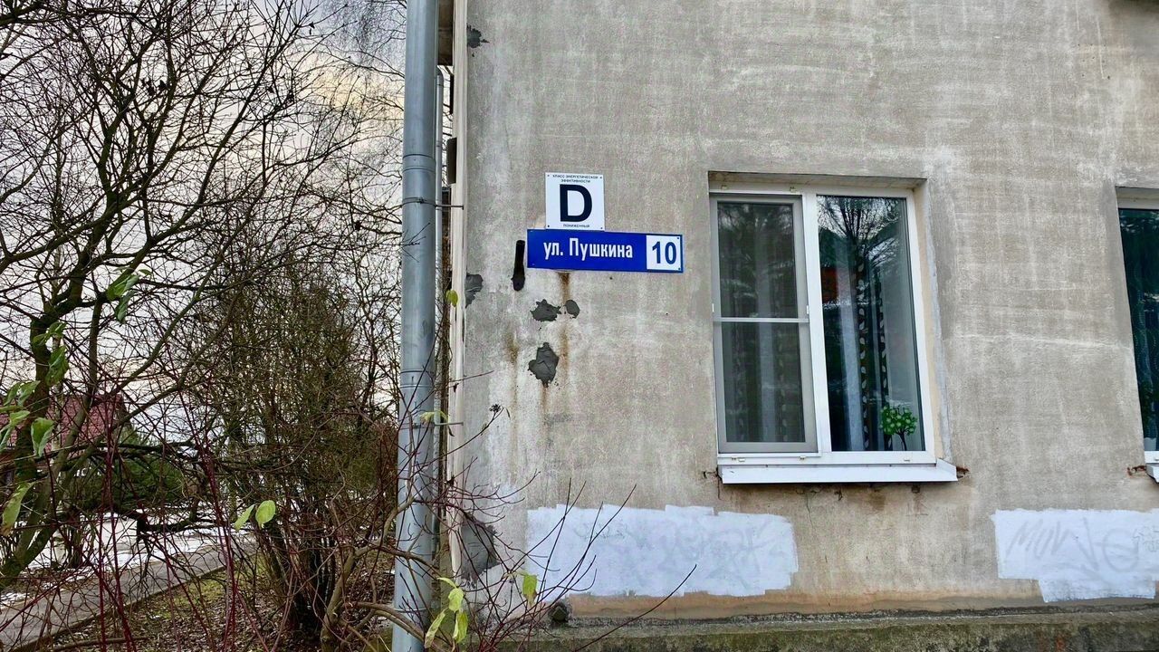 Продажа 2-комн квартиры на вторичном рынке Кировск, улица Пушкина, 10