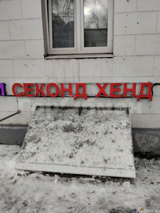 Аренда ПСН ул Снежная,  д. 17,  к. 1