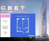 Продать Квартиры в новостройке Дмитровское шоссе, 83А   