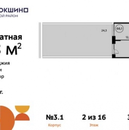 Продажа 2-комн квартиры на вторичном рынке Прокшинский пр-кт,  д. 9