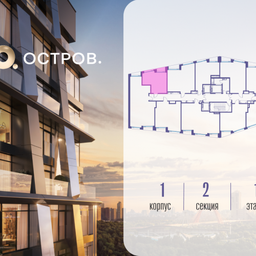 Студия улица Нижние Мнёвники, 35