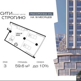 Продажа офиса Маршала Прошлякова улица, д. 23 Продажа офиса Маршала Прошлякова улица, д. 23