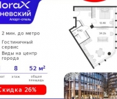 Продать Квартиры вторичка Заневский пр-кт  65а 