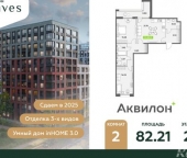 Продать Квартиры вторичка Среднерогатская улица  11 к2 
