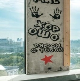 Продажа 5-комн квартиры на вторичном рынке Воробьевское шоссе, 4