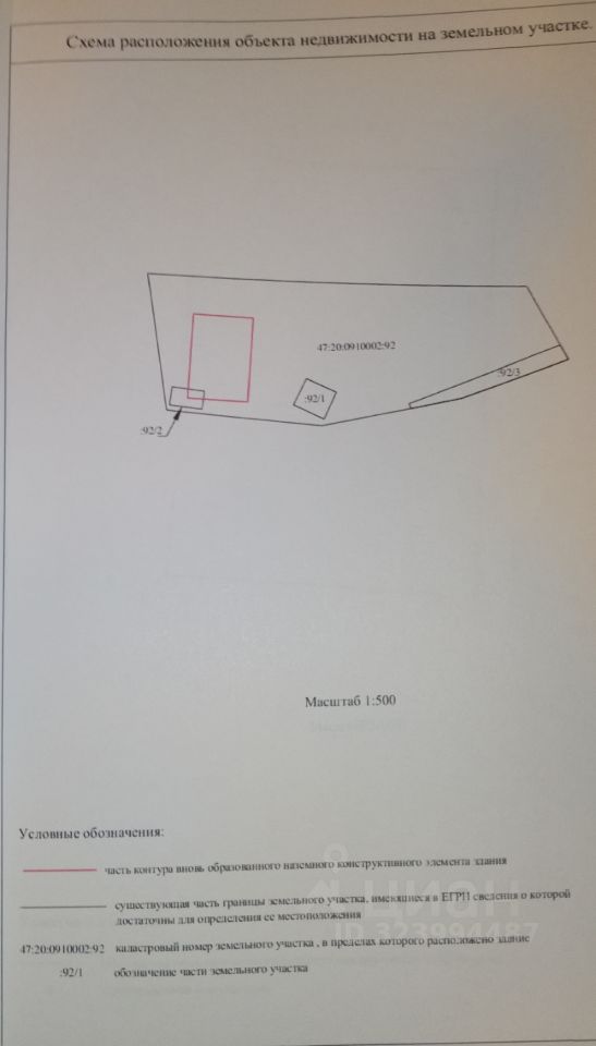 Продажа дома Кингисепп, Возрождение СНТ, 102