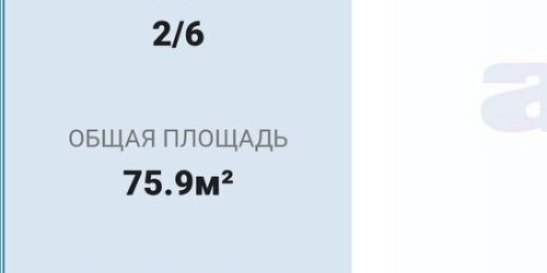 4-комн квартира Боровая улица, 24