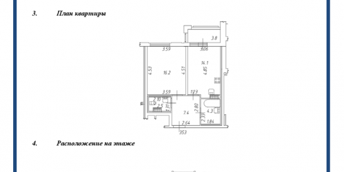 1-комн квартира Общественный пер ,  д. 5