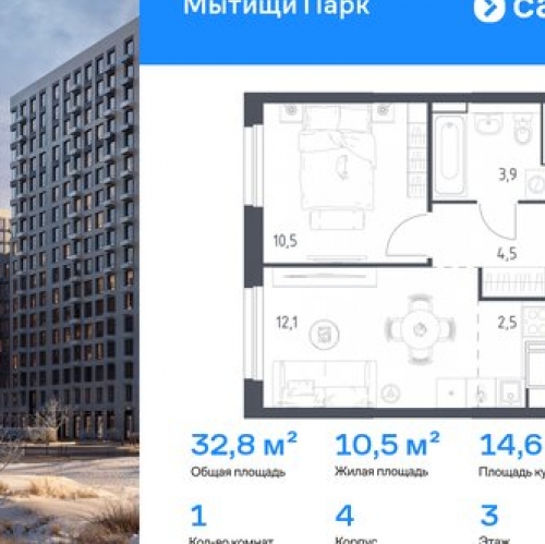 1-комн квартира Строитель, проезд № 5136,  д. 5