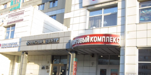 Помещение свободного назначения Есенина улица,  д. 5,  к. лит Б