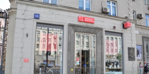 Торговое помещение ул Тверская,  д. 15