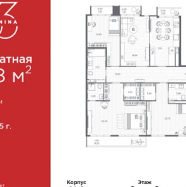 Продажа 3-комн квартиры на вторичном рынке ул Профессора Попова,  д. 24а