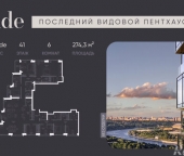 Продать Квартиры вторичка Сетуньский 1-й проезд  8 