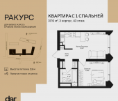 Продать Квартиры в новостройке , ул. Маршала Бирюзова, влд. 1   